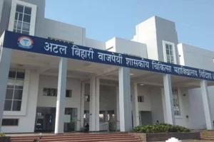 Atal-Bihari-Vajpayee-Medical-College-Pune-