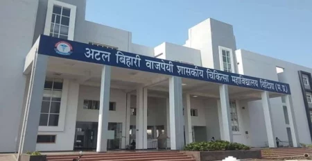 Atal-Bihari-Vajpayee-Medical-College-Pune-