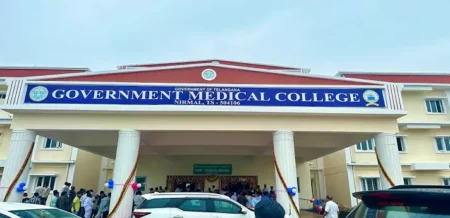 Government-Medical-College-Nirmal
